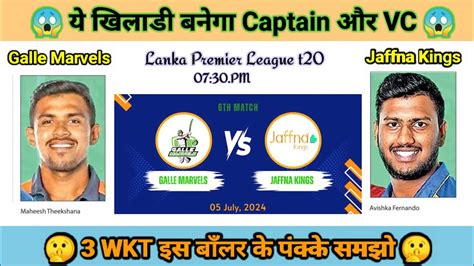 Jaffna King Vs Galle Marvels Match Prediction Gm Vs Jk Dream Team