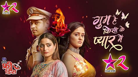 Star Utsav 2 Channel Launching On DD Free Dish Dd Free Dish New