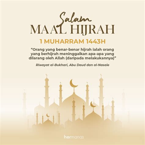 Salam Maal Hijrah Selamat Menyambut Tahun Baru Islam Semoga