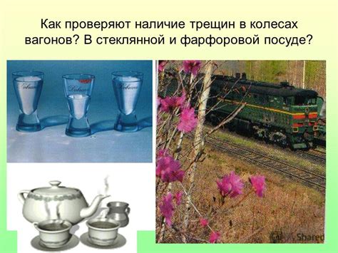 Презентация на тему: "План урока : Источники звука Процесс ...