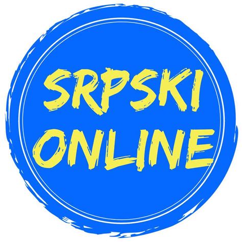 Онлайн-школа сербского языка