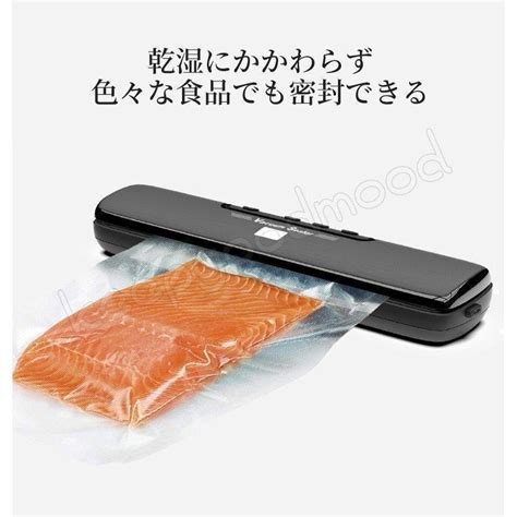 真空パック機 専用袋不要 業務用 家庭用 シーラー 機械 食品 本体 自動 真空パック器 フード シールド 真空包装機 ペットフード