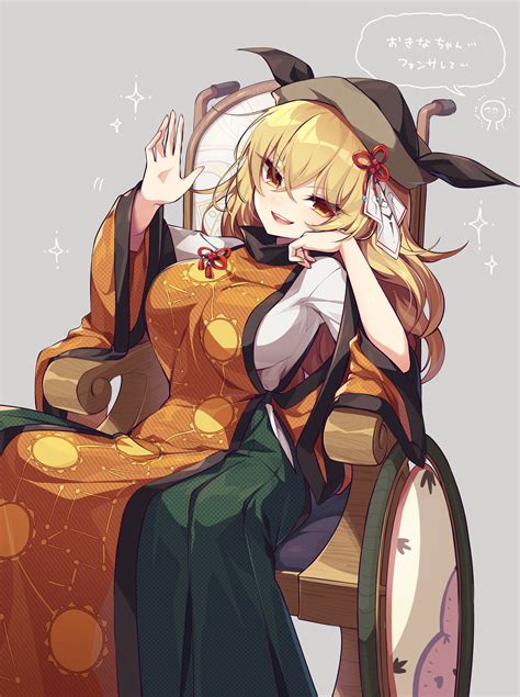 Matara Okina Touhou Drawn By Kozakura Dictionary Danbooru