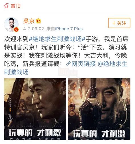 Pubg Mobile C C Hot Khi M Nam Si U Sao I N Nh V Thu T Ng Kinh L G Ng M T I Di N Cho