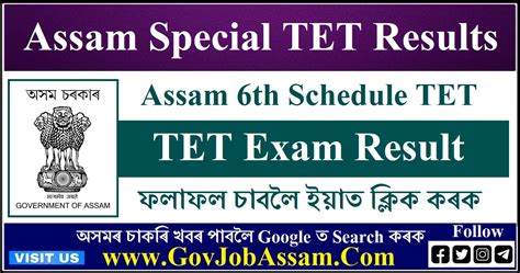 Assam Special TET Result 2023 Check Assam 6th Schedule TET Exam