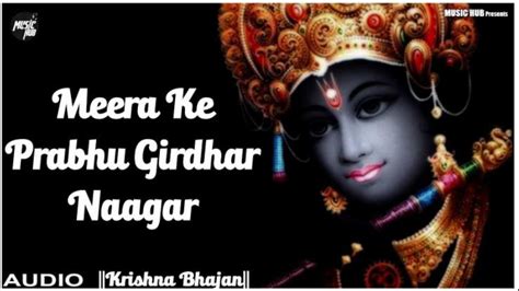 Meera Ke Prabhu Giridhar Nagar Lyrics - Shri Krishna Bhajan - 10to5 Lyrics