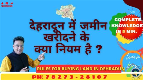 Uttarakhand Land Laws For Buying Property Agricultural Non