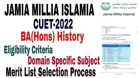 Jamia Millia Islamia Bahons History Admission 2022 Process