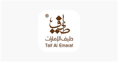 ‎Taif Al Emarat on the App Store