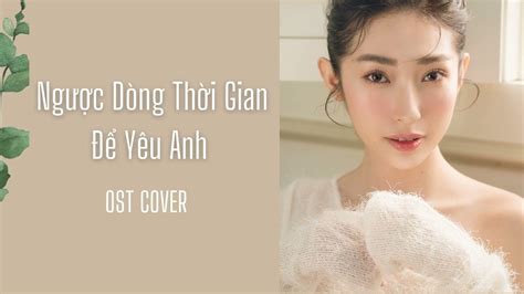 Ngược Dòng Thời Gian Để Yêu Anh ถ้าเธอรักใครคนหนึ่ง Ost Love Destiny The Movie Cover Love