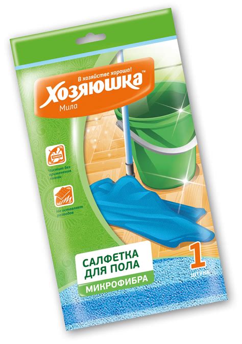 Салфетка для пола из микрофибры "Хозяюшка Мила" ( 50*60 см.) – в Алматы ...
