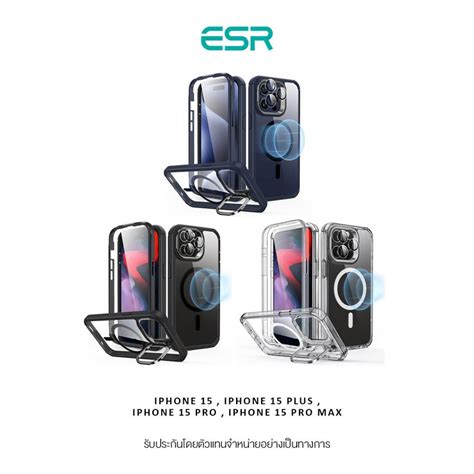 Esr Armor Tough Case With Stash Stand Halolock