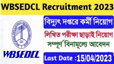 WBSEDCL Recruitment 2023 Apply Online Aspirantsstudypoint YouTube