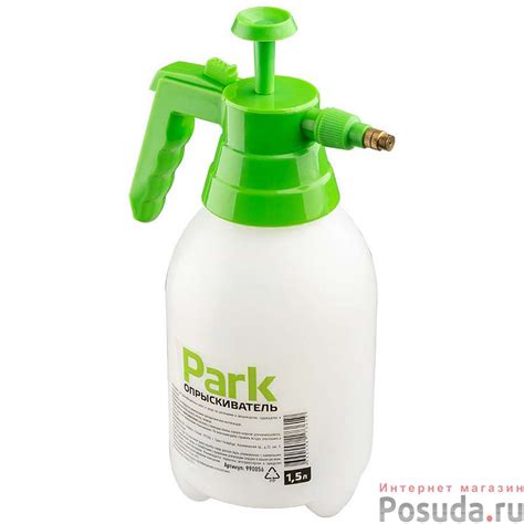 Опрыскиватель PARK 1,5л., белый арт. PSK-990056 – купить в Москве по ...