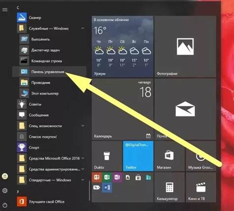 Как открыть мониторинг системных ресурсов на Windows 7, 8 и 10 ...