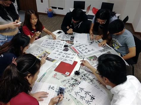 [Praxis] Su Dongpo - Your Way to Chinese Calligraphy - Residential College 4