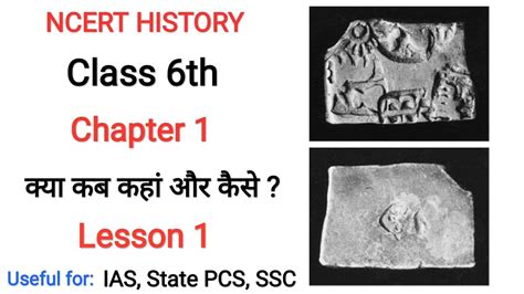 Ncert History Lesson Class Th Chapter Youtube