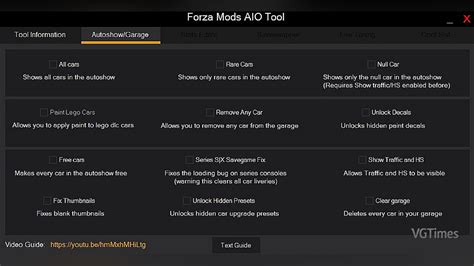 Forza Horizon 5 — Чит Мод — Forza Mods Aio Tools 00050 Чит моды