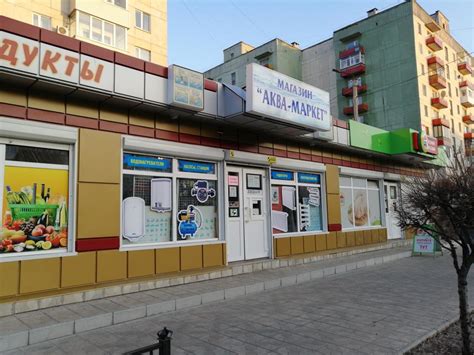 «Аква-маркет» магазин сантехники | SD.UA