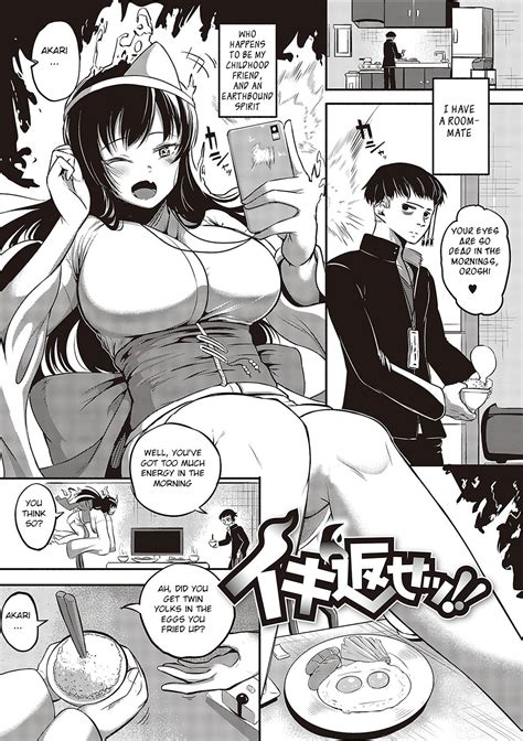 10 000 Bon No Gomu 10 000 Rubbers Page 72 Nhentai Hentai Doujinshi And Manga