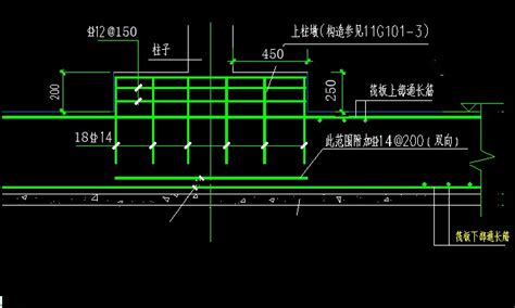 筏板基础上柱墩施工图筏板基础上柱墩条形基础施工图第16页大山谷图库