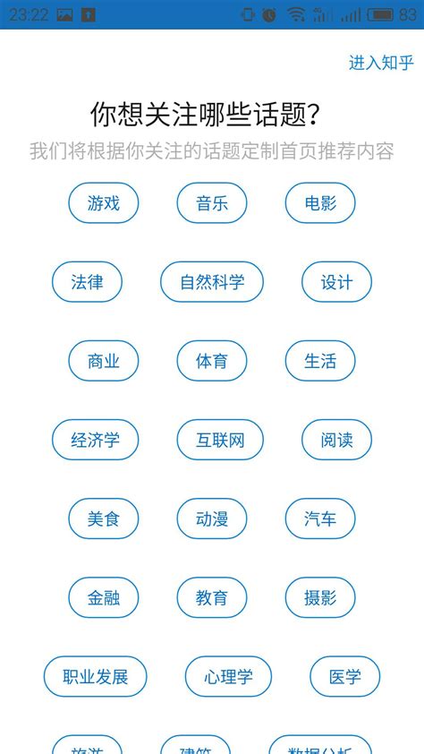 知乎app下载知乎app安卓版下载 知乎社区 下载之家