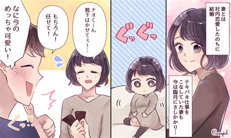 愛情が爆発 男性が妊娠中の妻を「可愛い！」と思った瞬間vol． 2 女子力アップcafe Googirl