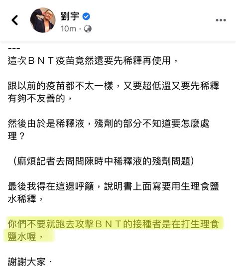 三千鴉殺 浮屠之影 拾弎 Haohpeggy Bnt施打前還要一串解壓縮的protocol，會出錯的因素當然就增加了，或許國