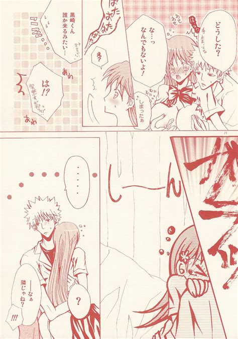 Place Rain Ends Page Nhentai Hentai Doujinshi And Manga