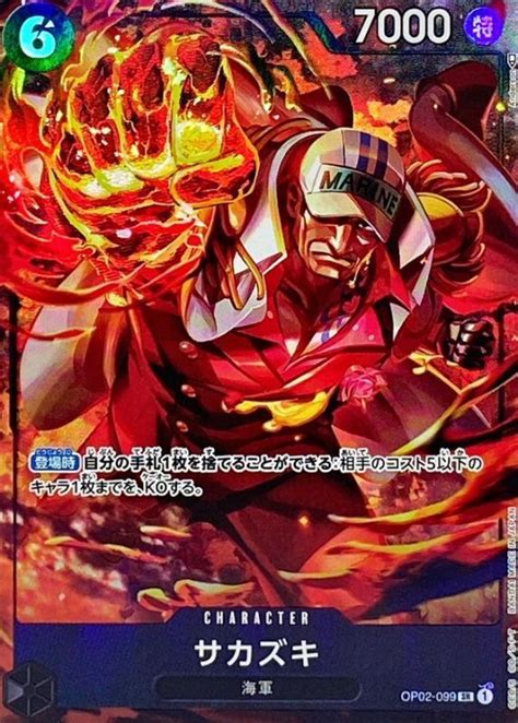 One Piece Cards Game Sakazuki Parallel Op Sr Paramount War