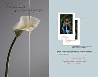 Marina Makarova :: Behance