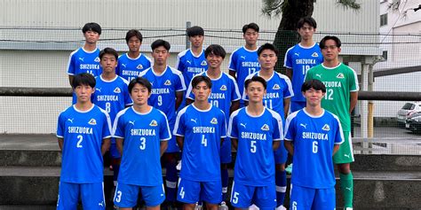 静岡ユース U 18 Shizuoka Selection Team 2023 Sbsカップ国際ユースサッカー