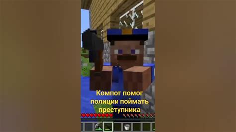 компот помог поймать преступника, легендарный момент - YouTube