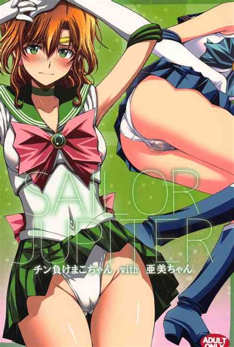 MakoSailor Jupiter 4 Nhentai Hentai Doujinshi And Manga