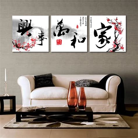 3 Piece Canvas Wall Art Chinese Calligraphy Paintings Canvas Modern