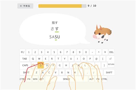 子ども向けのタイピング練習サイト「playgram Typing」 コドモとアプリ