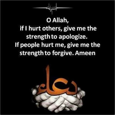 Allah Give Me Strength Quotes Quotesgram
