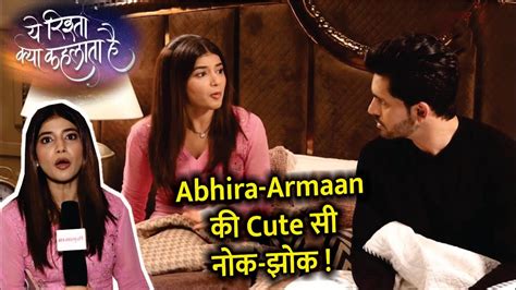 Yeh Rishta Kya Kehlata Hai On Location Abhira क Armaan स कस बत