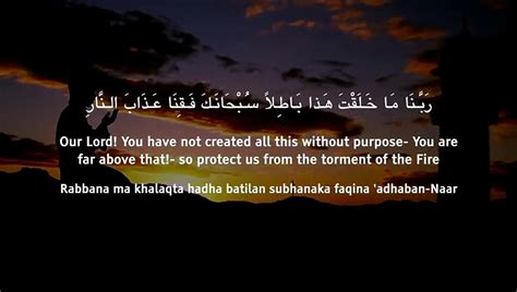 DUAS FROM THE QURAN Dua Compilation Omar Hisham Al Arabi Video