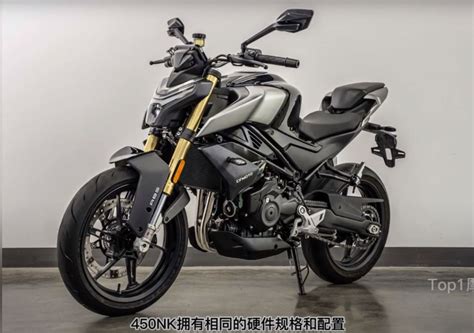 Cfmoto Nk Sr Bikeit