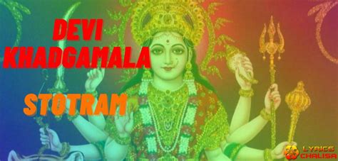 Sri Devi Khadgamala Stotram Lyrics In English With Pdf Lyrics Chalisa