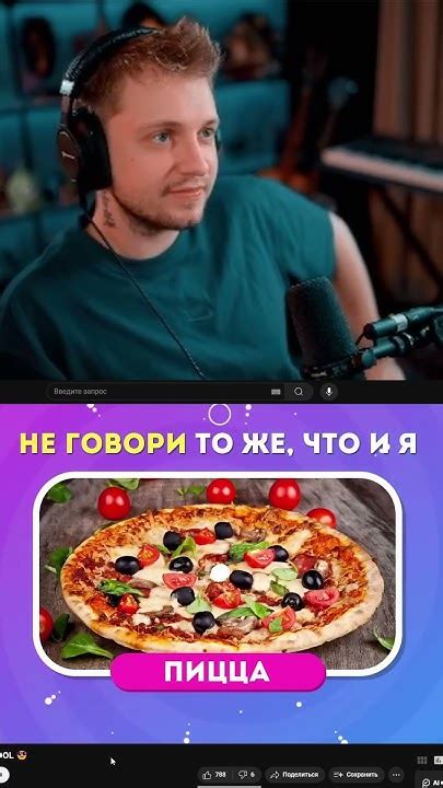 Ошибка #стинт #stint #stintik #твичлучшее #твичстрим - YouTube