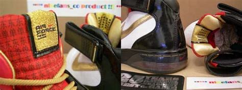 Nike Air Force 25 Beijing City Series Hypebeast