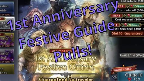 OCTOPATH TRAVELER COTC 1st Anniversary Festive Pulls YouTube