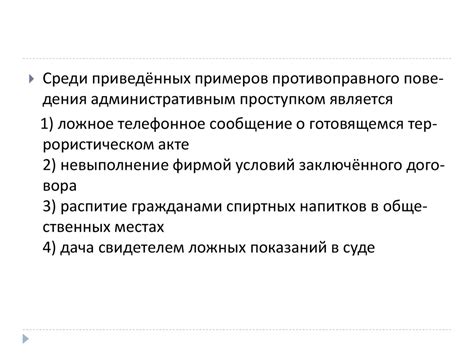 Право, его роль в жизни общества и государства; норма права ...