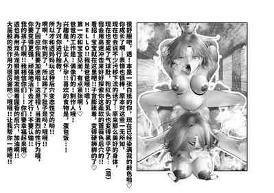 シャニマス 樋 浅 後日談CG集 nhentai hentai doujinshi and manga