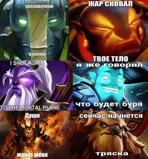 Dota Heroes Create Meme Meme Generator Meme Arsenal