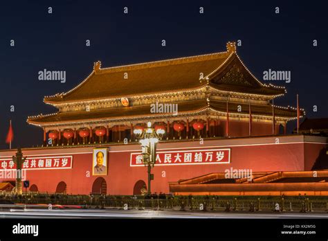 Evening at Tiananmen Stock Photo - Alamy