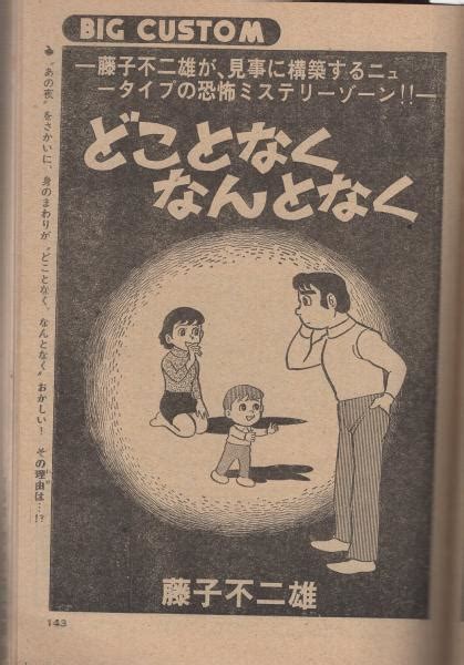 けものタンク on Twitter nyopenasu これ思い出した https t co qIzojqKhDN