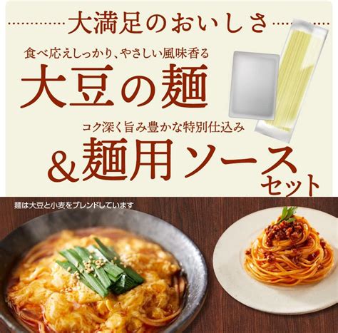 キッコーマン 大豆麺 選べる12袋 低糖質 ロカボ 送料無料 沖縄 離島除く 【激安大特価！】